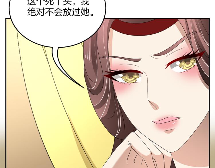 第74话 毒药19