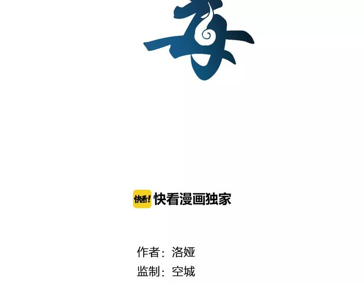 第23话 原来你我早已相识11
