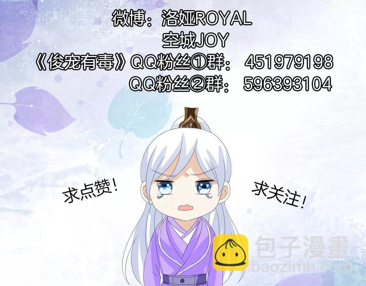 第23话 原来你我早已相识79
