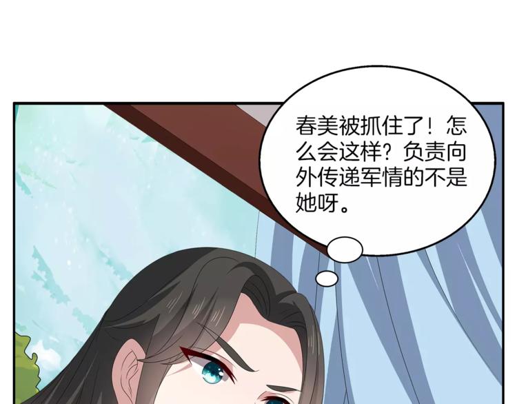 第19话 反转64