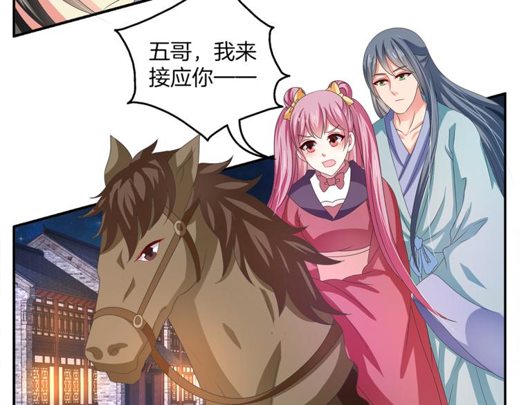 第51话 她不记得了67