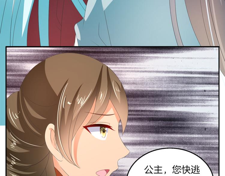 第54话 真相40