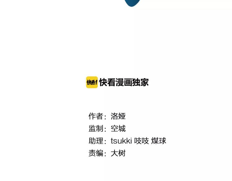 第32话 陷害7