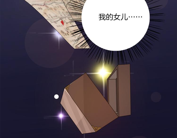 第77话 解药在此36