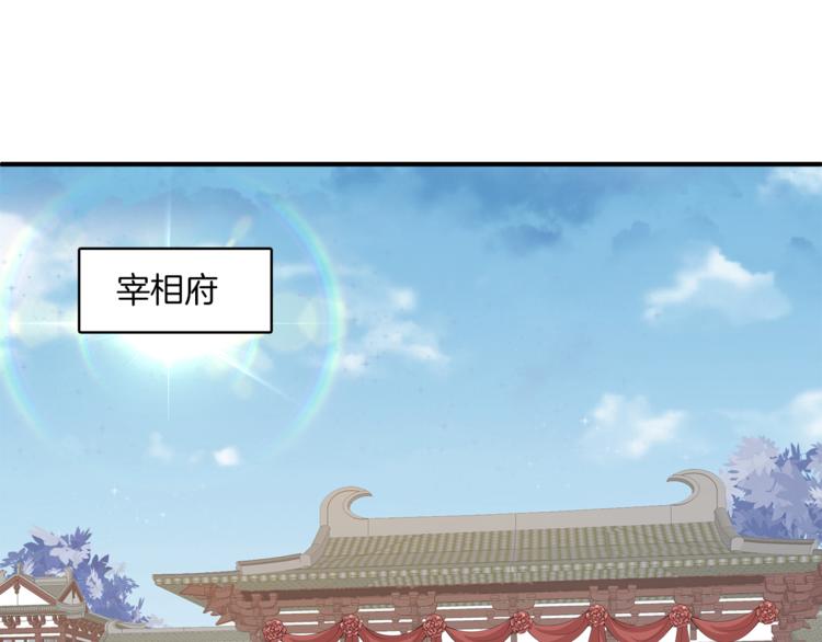 第80话 第二次婚礼10