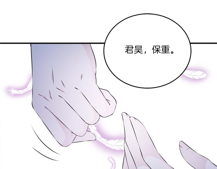 完结篇 海阔天空31