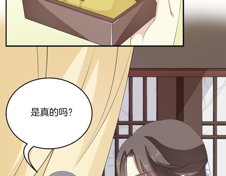 第77话 解药在此49
