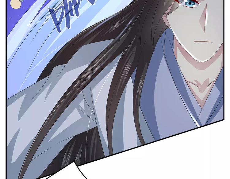 第33话 阴谋得逞？3