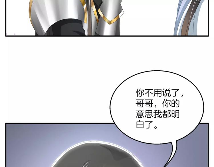 第26话 救援7