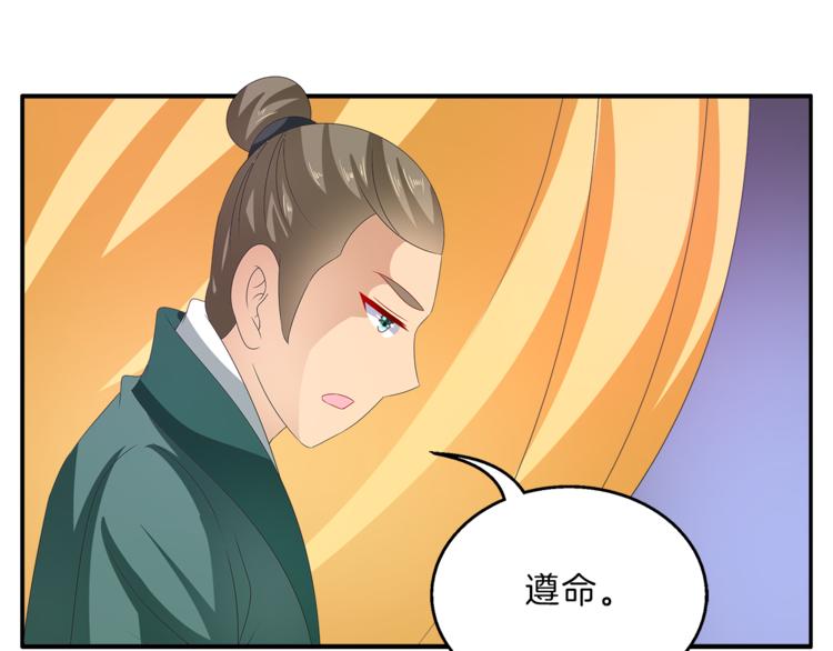 第56话 谋反前夜21