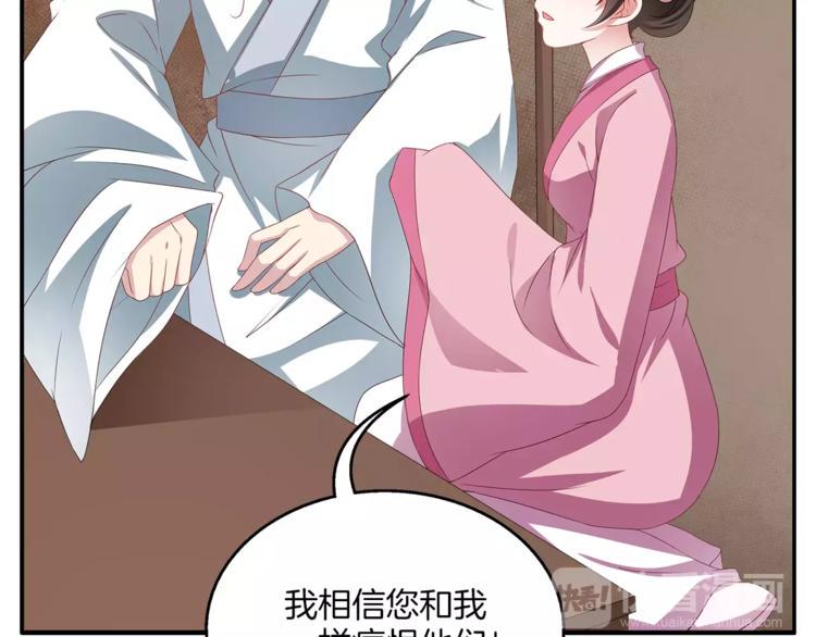 第12话 嫉妒21