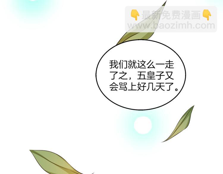 完结篇 海阔天空132