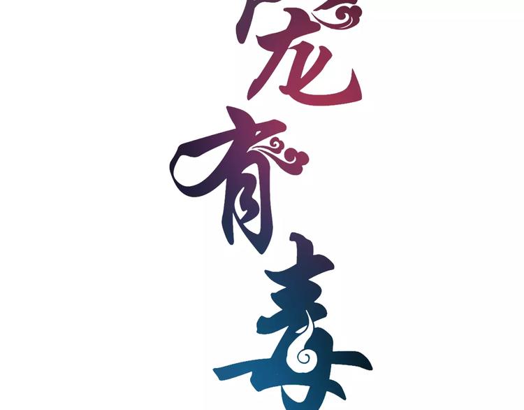 第17话 合作11