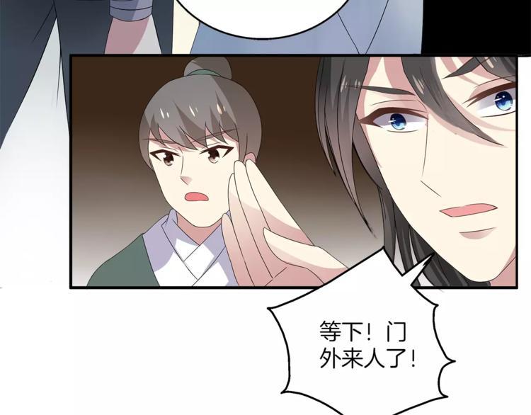 第7话 刁蛮公主54