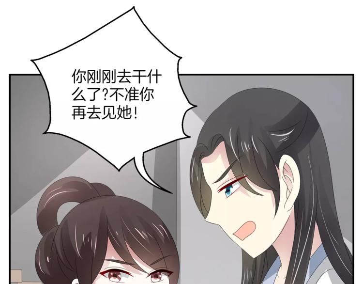 第25话 复仇大业36