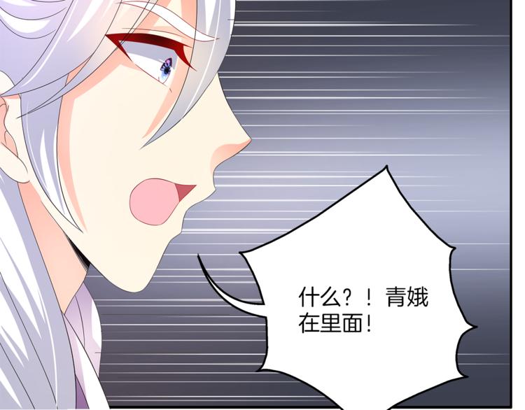 第59话 爆炸30