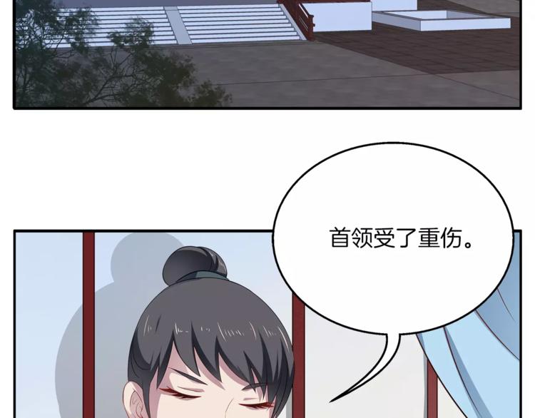 第13话 陷害24
