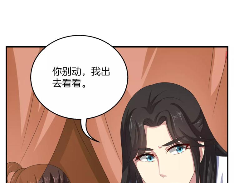 第31话 拥抱16