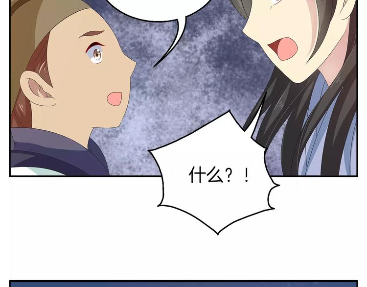 第38话 拐卖13
