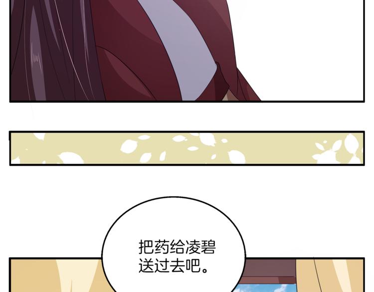 第77话 解药在此40