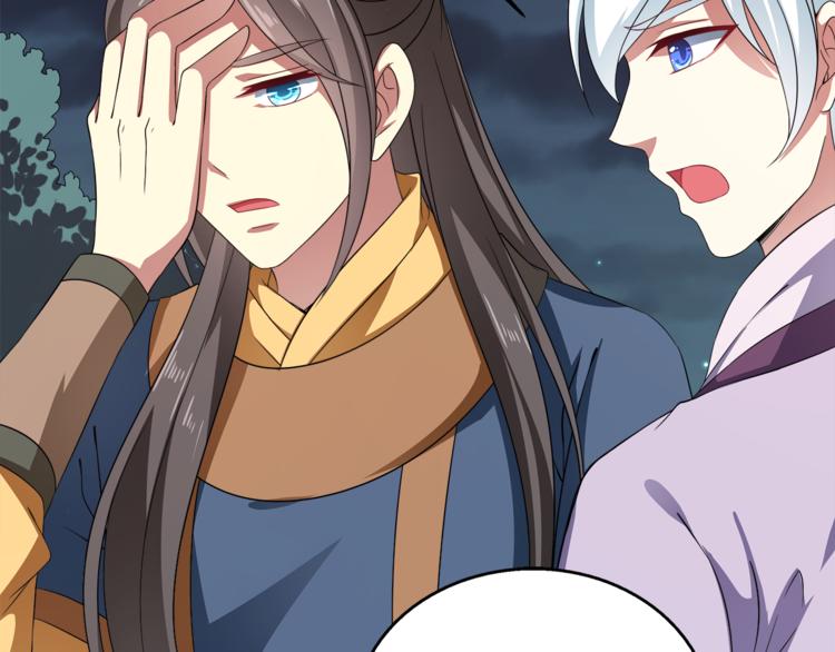 第71话 谁该放手？47