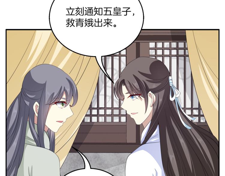第77话 解药在此54