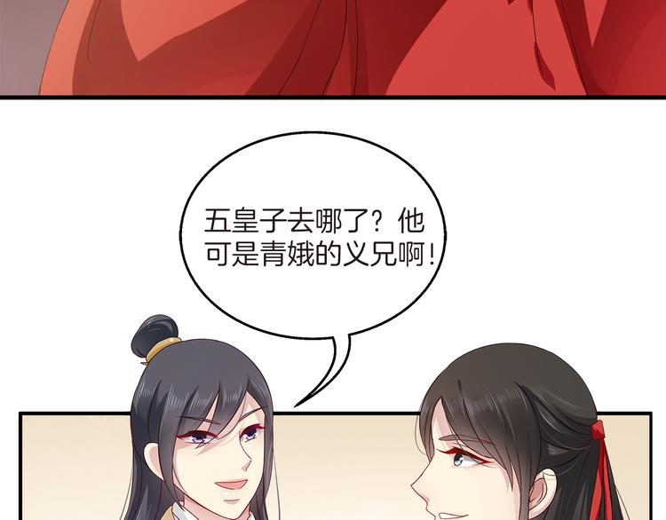 第1话 逃婚被抓！10