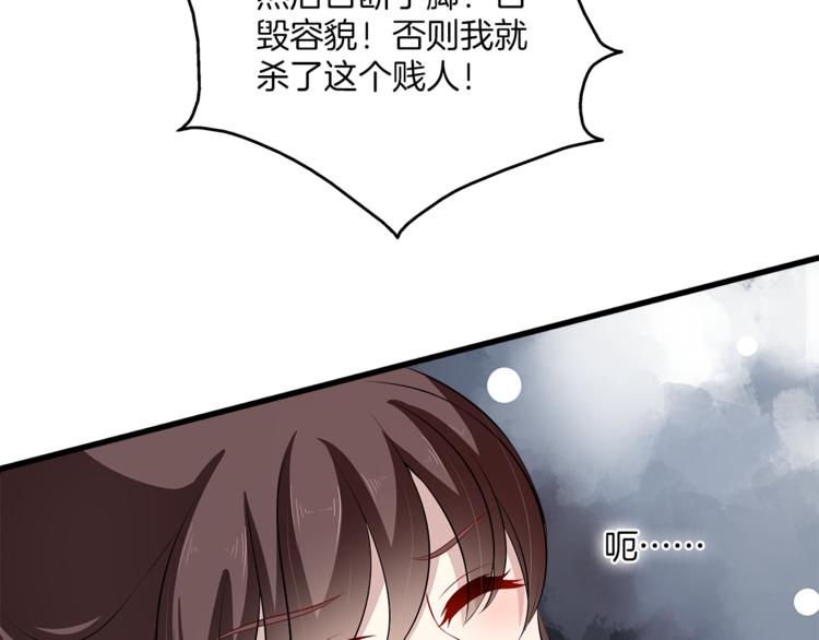第81话 最后的毒药88