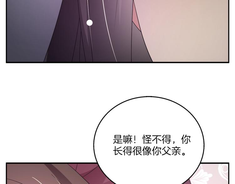 第65话 致命的伤疤74