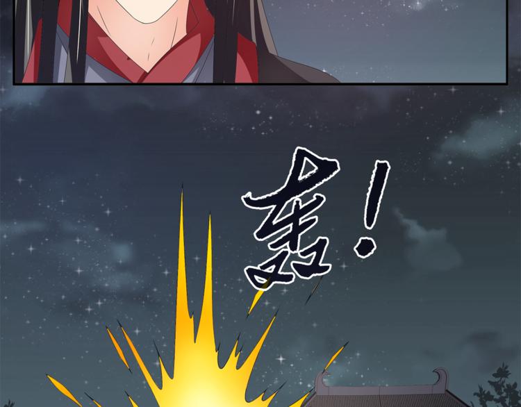 第59话 爆炸33