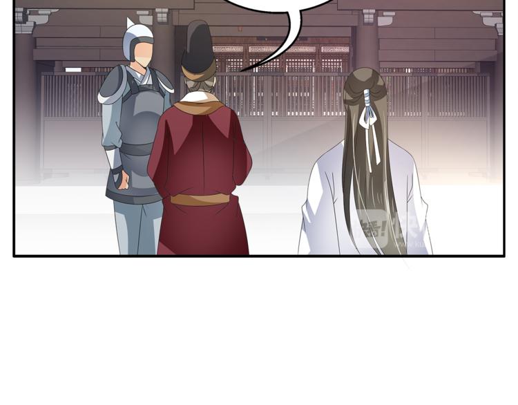 第62话 高风险的职业53