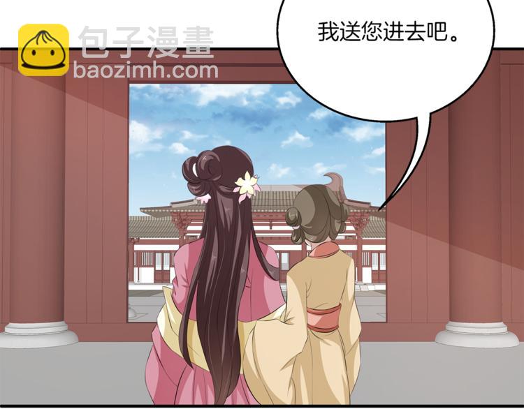 第80话 第二次婚礼15