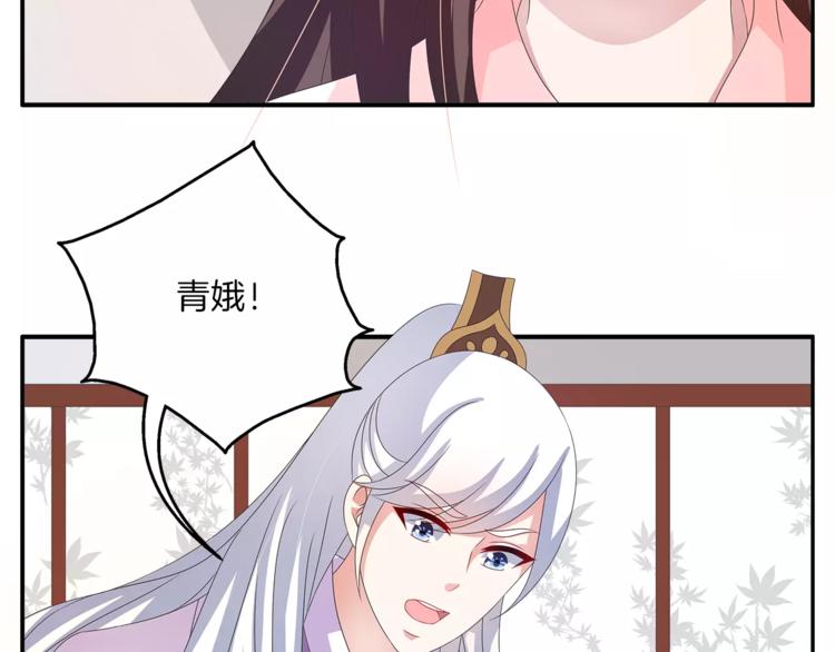 第39话 失忆47