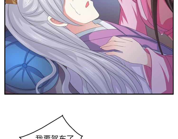 第47话 我是个废人54