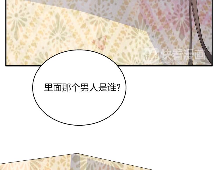 第1话 逃婚被抓！110