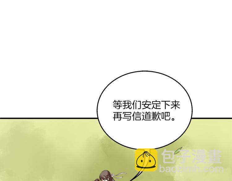 完结篇 海阔天空135
