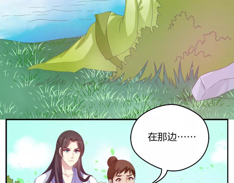 第39话 失忆17