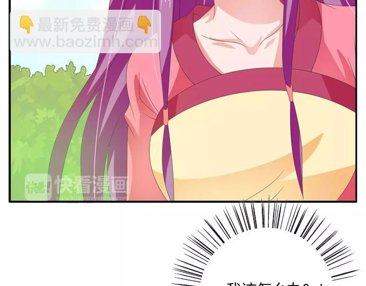 第45话 谁也休想伤害你20