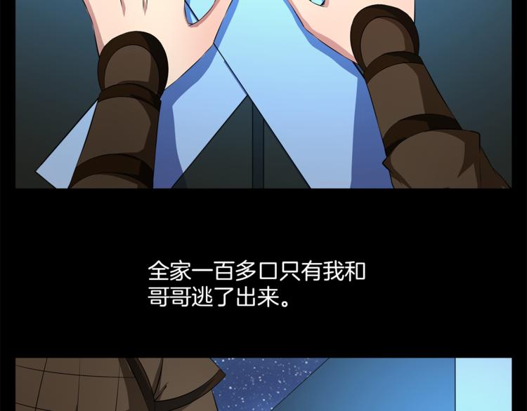 第73话 一封密函39