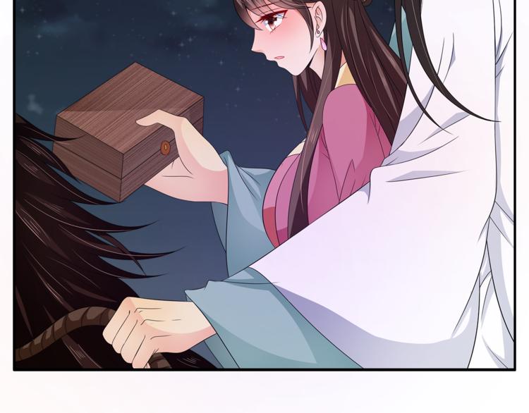 第69话 盒子里的秘密25