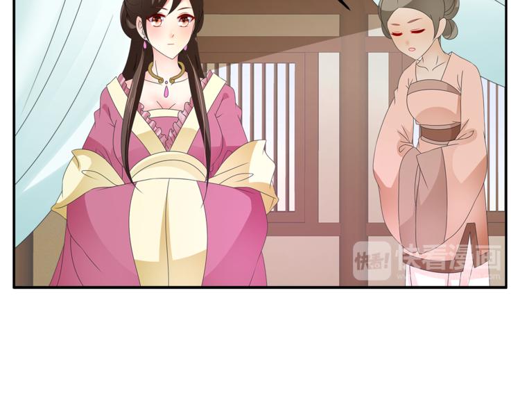 第63话 五皇子的温柔陷阱12