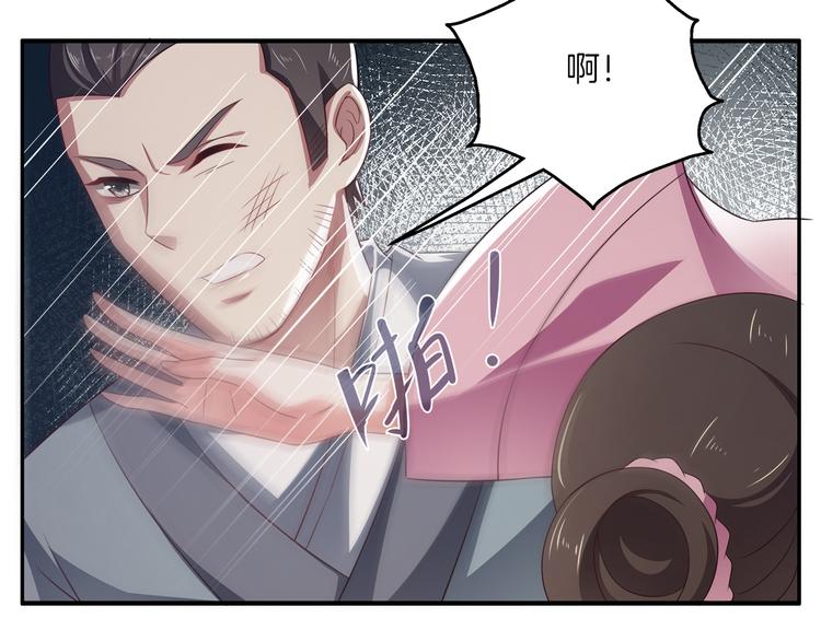 第13话 陷害46