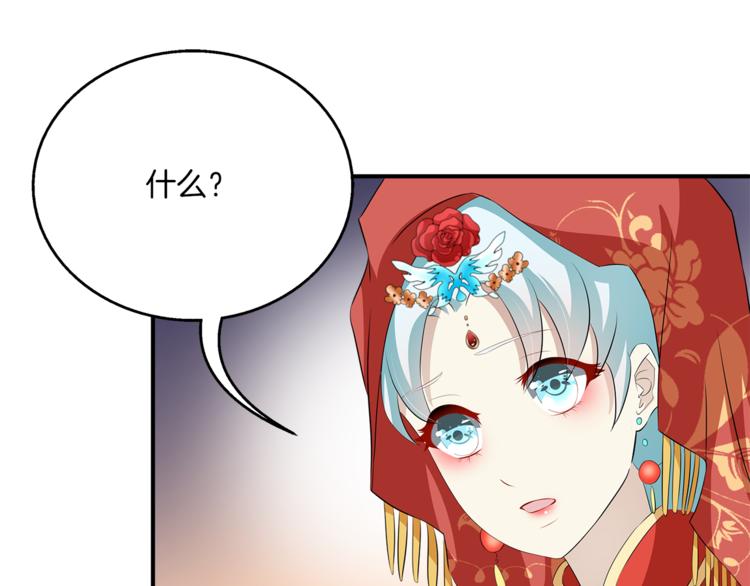 第80话 第二次婚礼74