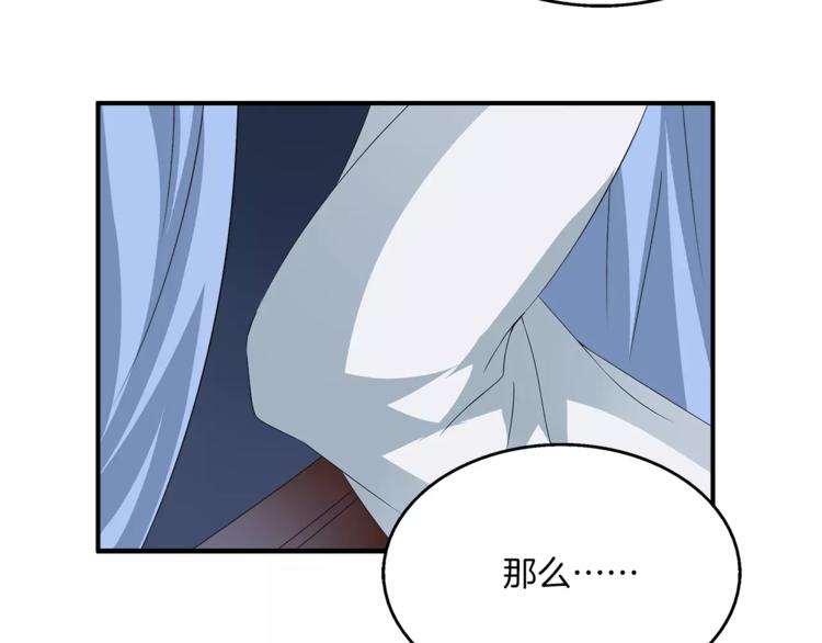 第9话 假戏真做21