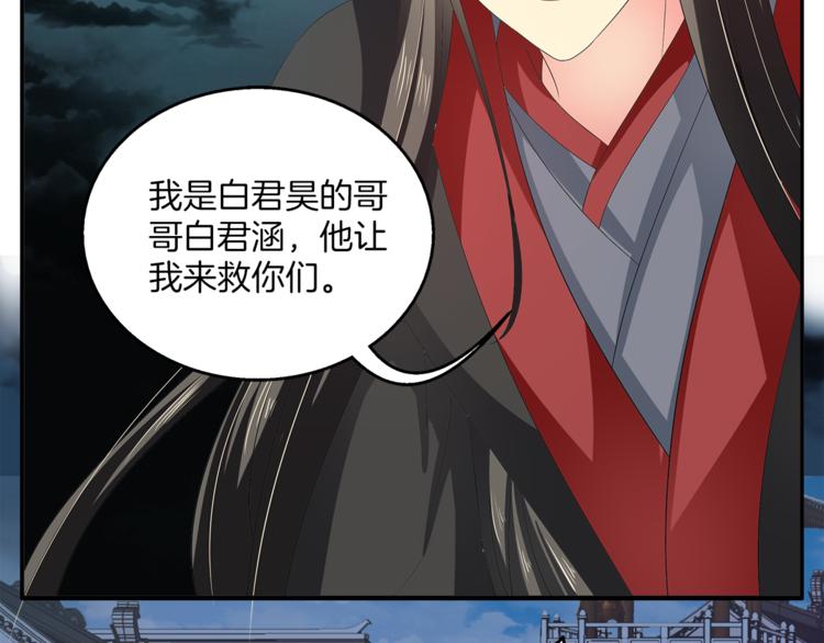 第58话 密道20