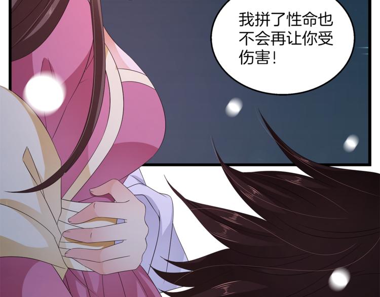 第68话 带你逃离这一切90