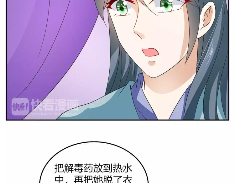 第35话 我一定会救你31