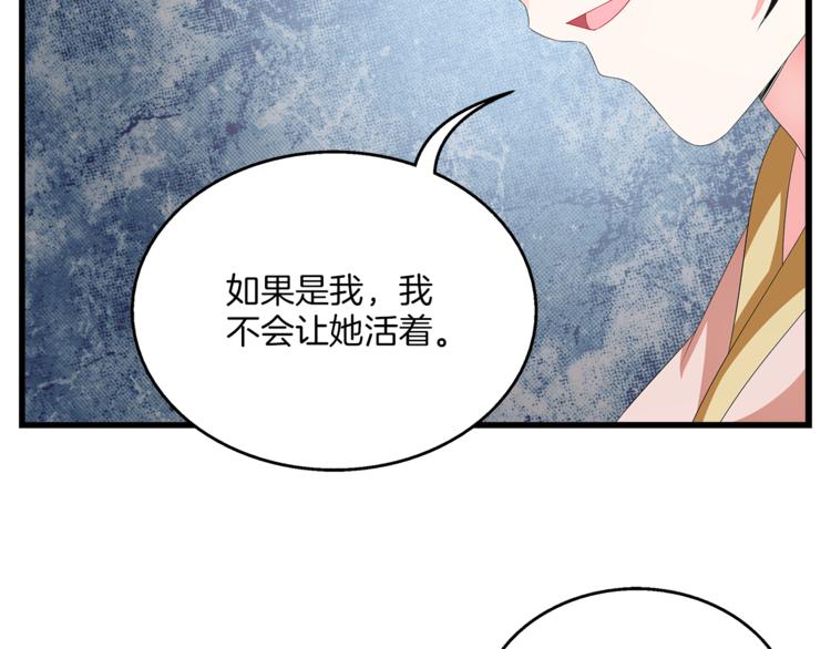 第62话 高风险的职业68