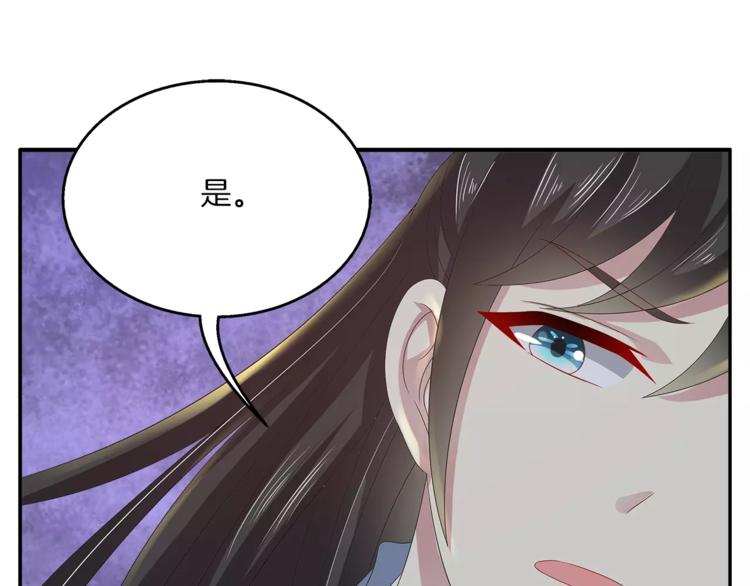 第36话 阴谋58