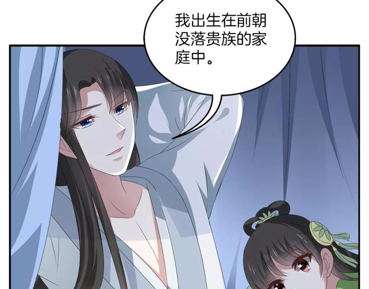 第9话 假戏真做26